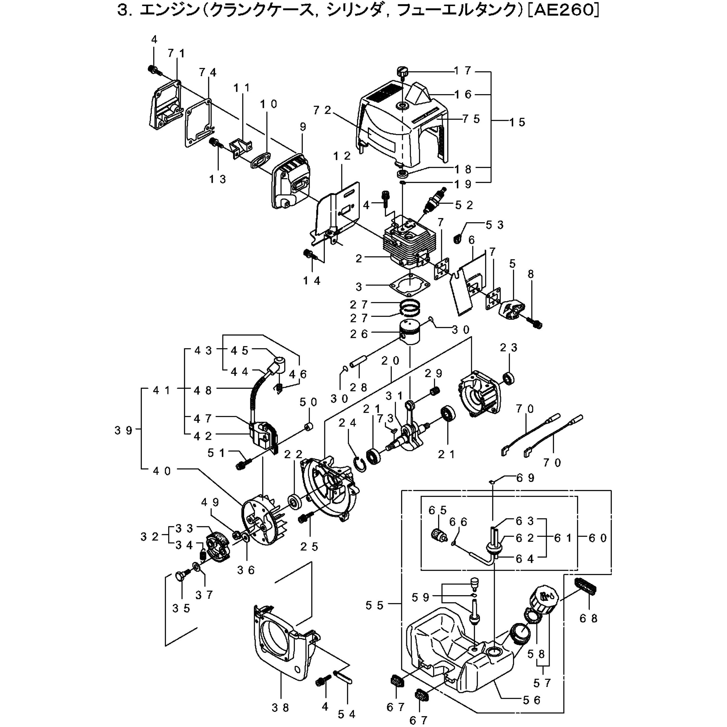 261986 プレート 1個 BIGM(丸山製作所) 【通販モノタロウ】