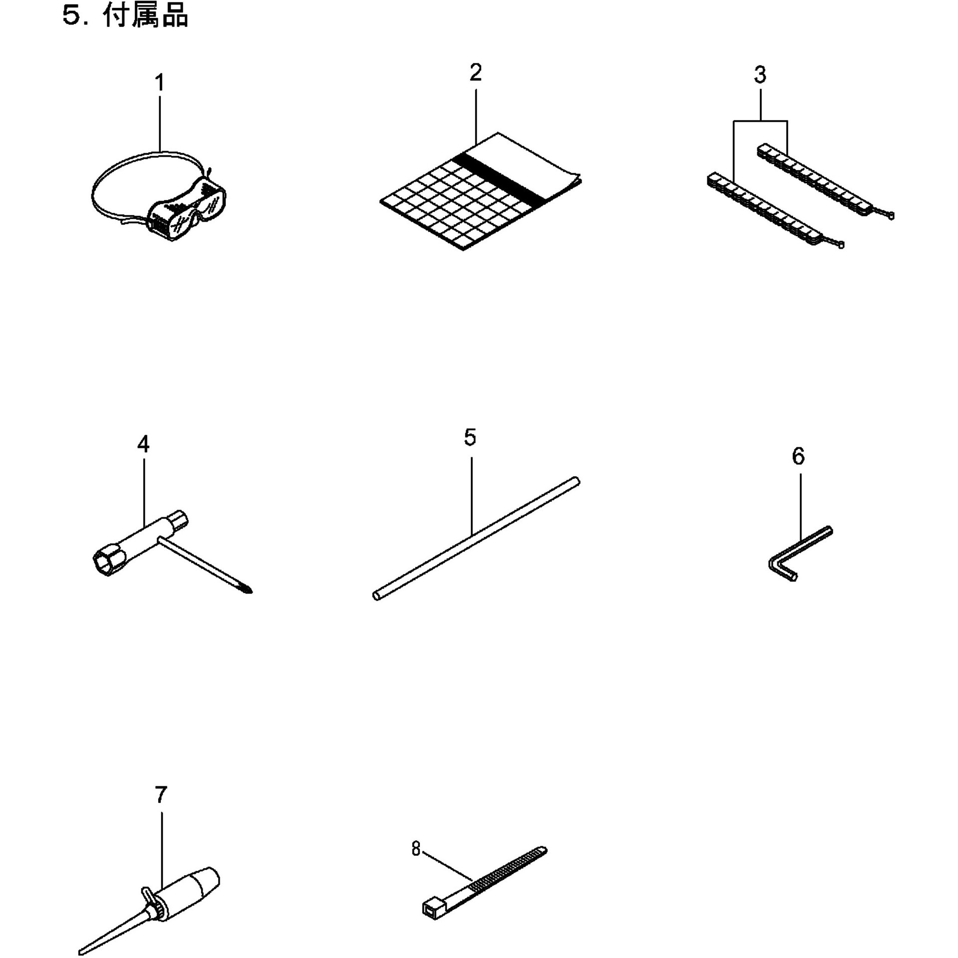1415様 211337 BCS26A 付属品部品 バンノウグリース 100G 0# 1個 BIGM(丸山