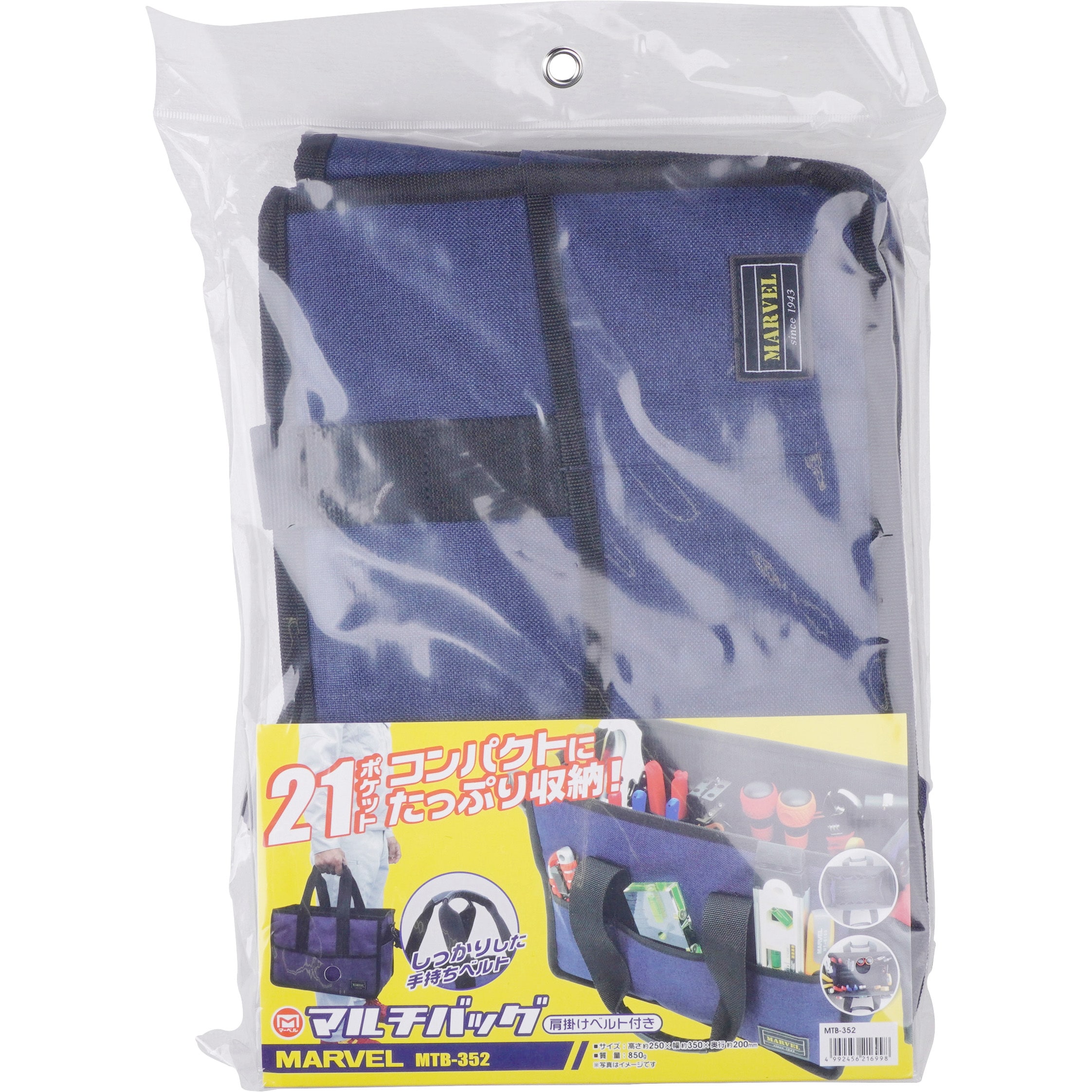 MTB-352 マルチバッグ マーベル 外寸(幅×奥行×高さ)350×200
