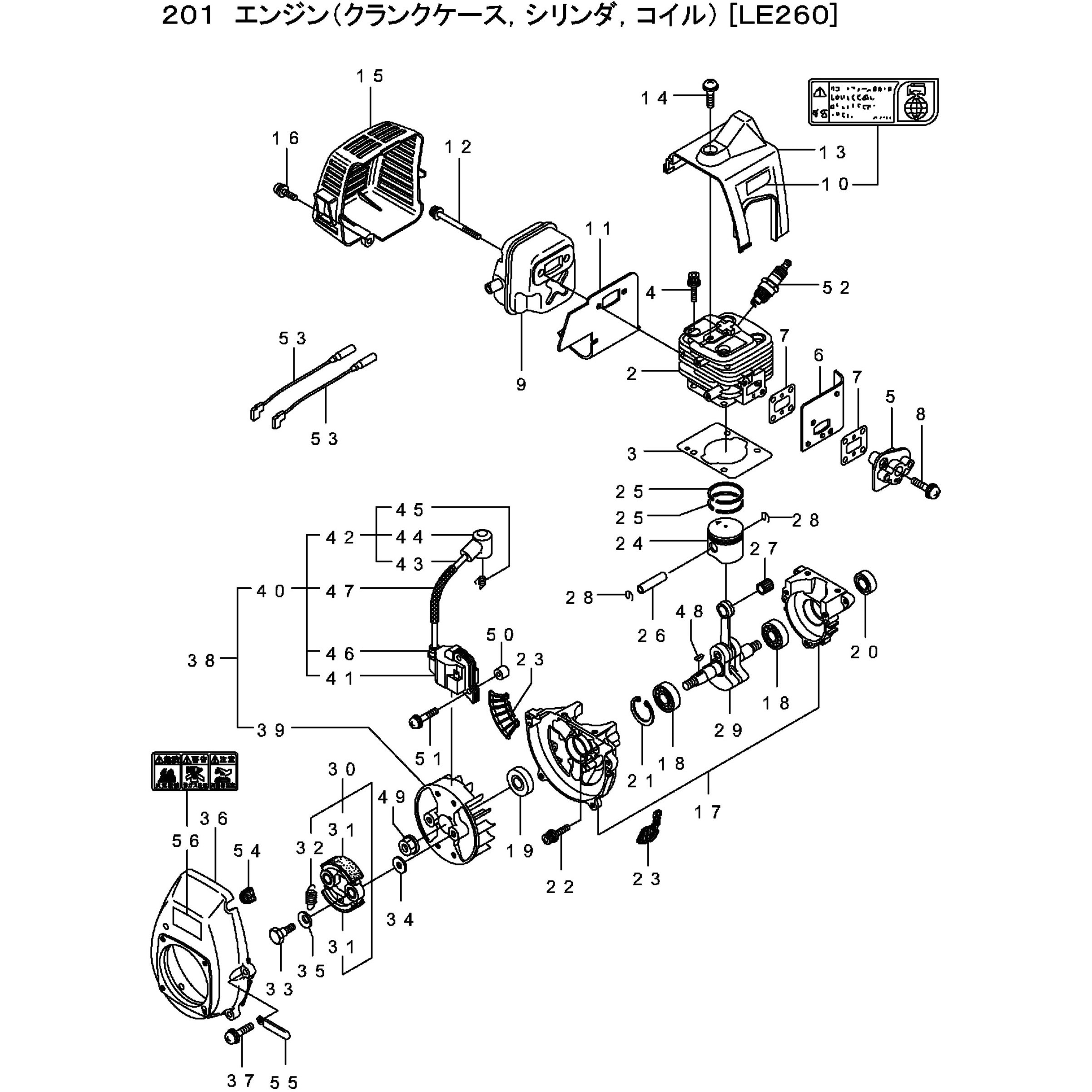 Kumi.O 248058 クラッチアセンブリ BIGM(丸山製作所) 54ヨウクラツチ仕様