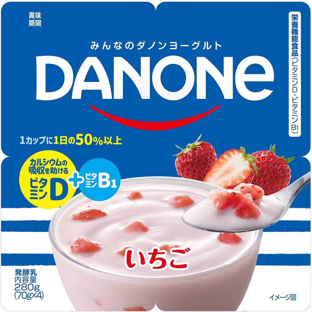 冷蔵]ダノンヨーグルト いちご 70gx4 1セット(280g×2個) ダノン