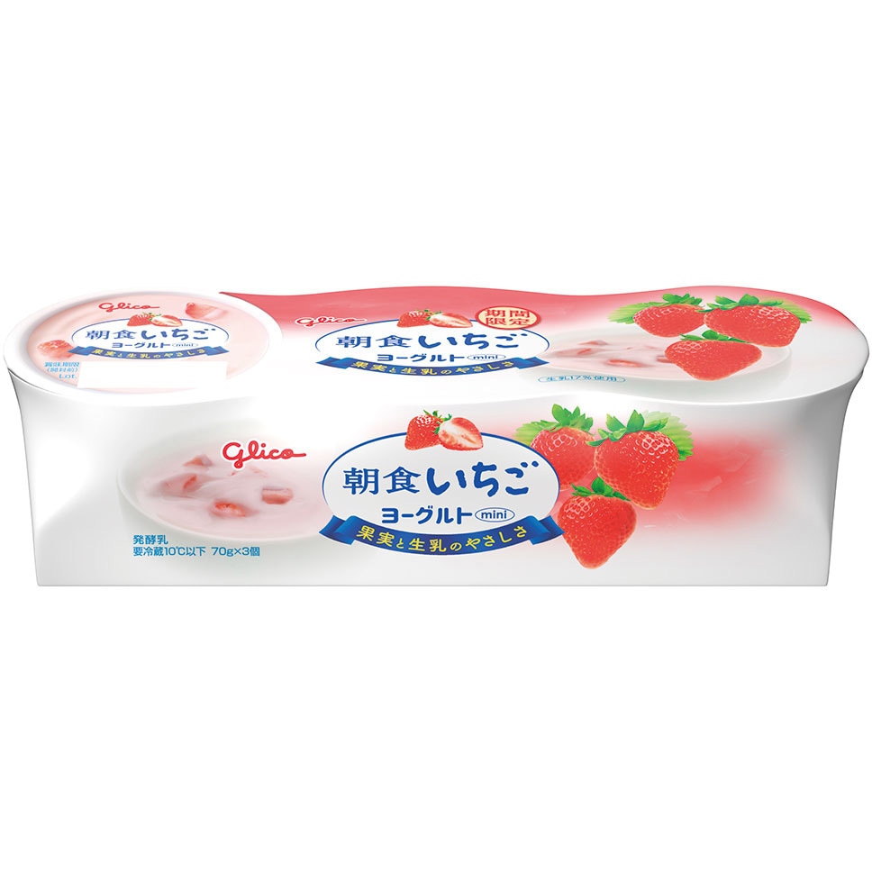 冷蔵]朝食いちごヨーグルト 70g×3 1セット(210g×6個) 江崎グリコ