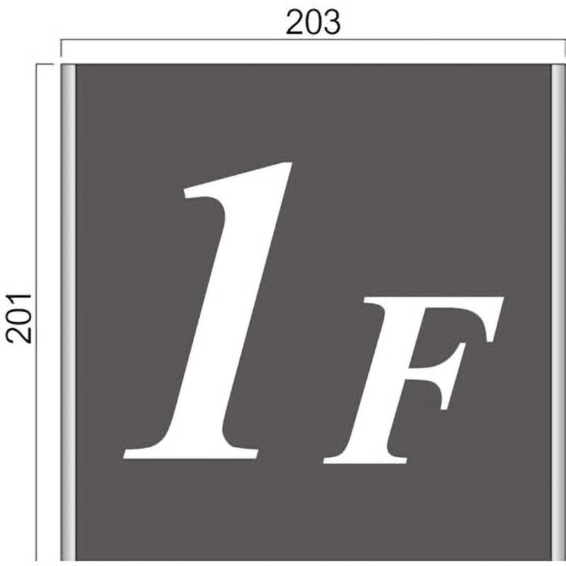 FKR200 マンション用サイン FKRプレートFKR型 フジタ[室名札・標識] 表示内容1F 幅203mm高さ201mm  FKR200