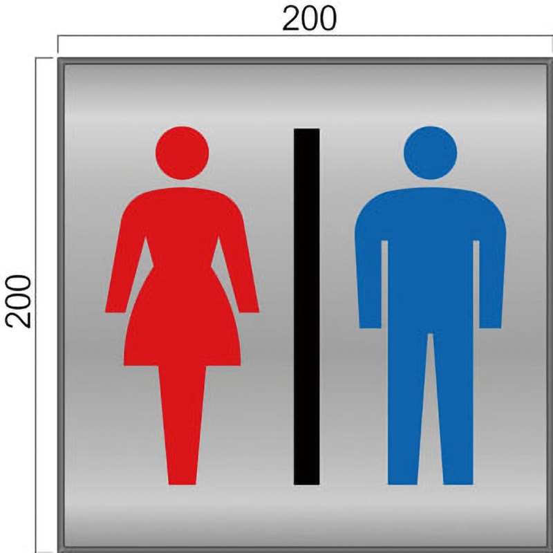 FS-9 シンプルピクトサイン FSプレート正面型 フジタ[室名札・標識] 表示内容15‐102(男女) 幅200mm高さ200mm