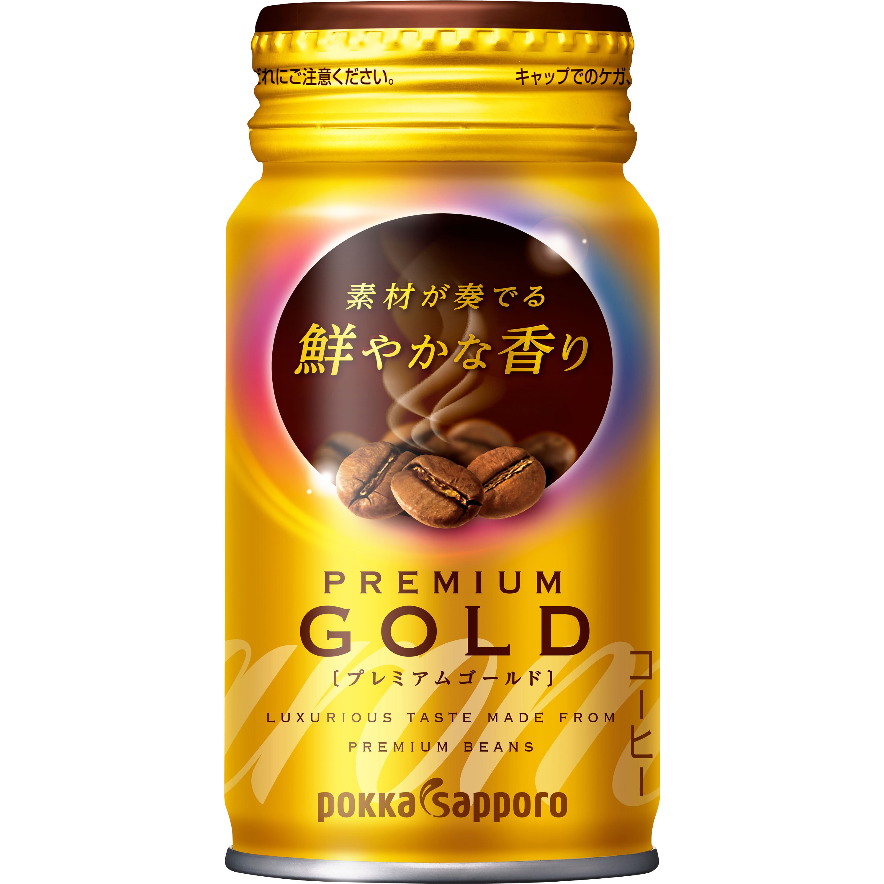 アロマックス鮮やかな香りプレミアムゴールド170g 1ケース(170g×30本