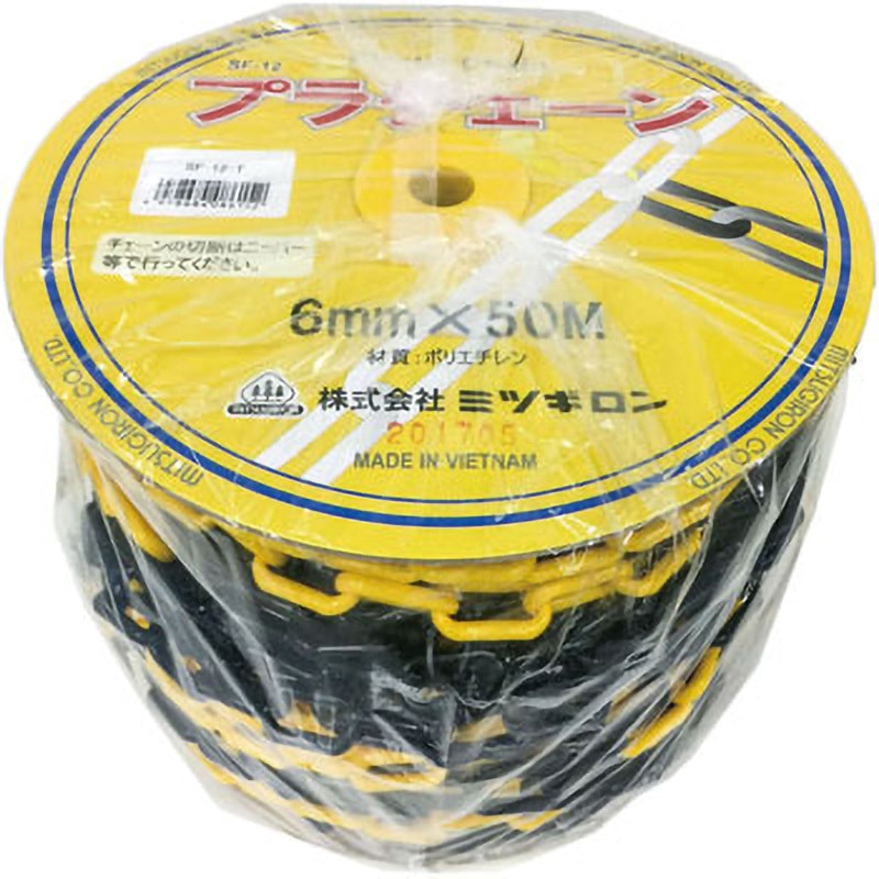 ‐ プラスチックチェーン ミツギロン トラ色 長さ50m 1巻 10,935円