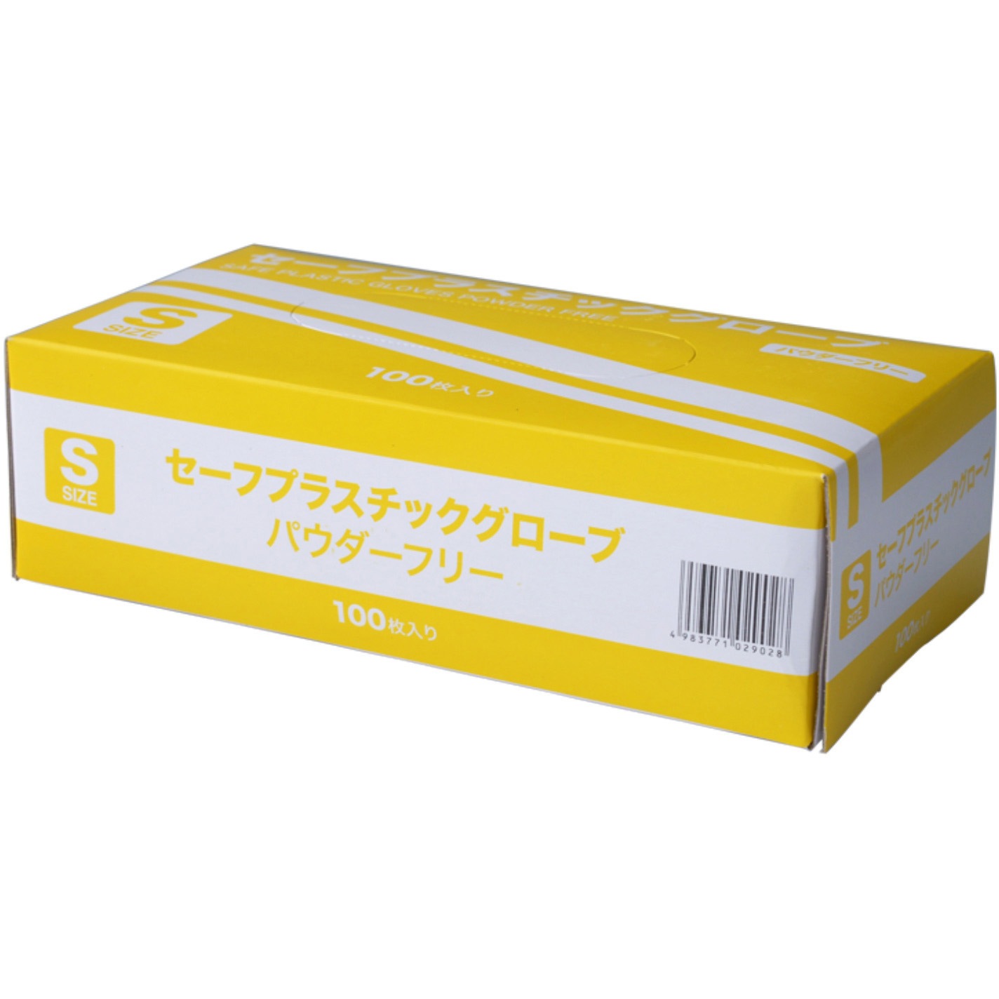 YTB-S セーフプラスチックグローブ パウダーフリー 粉なし 塩ビ手袋