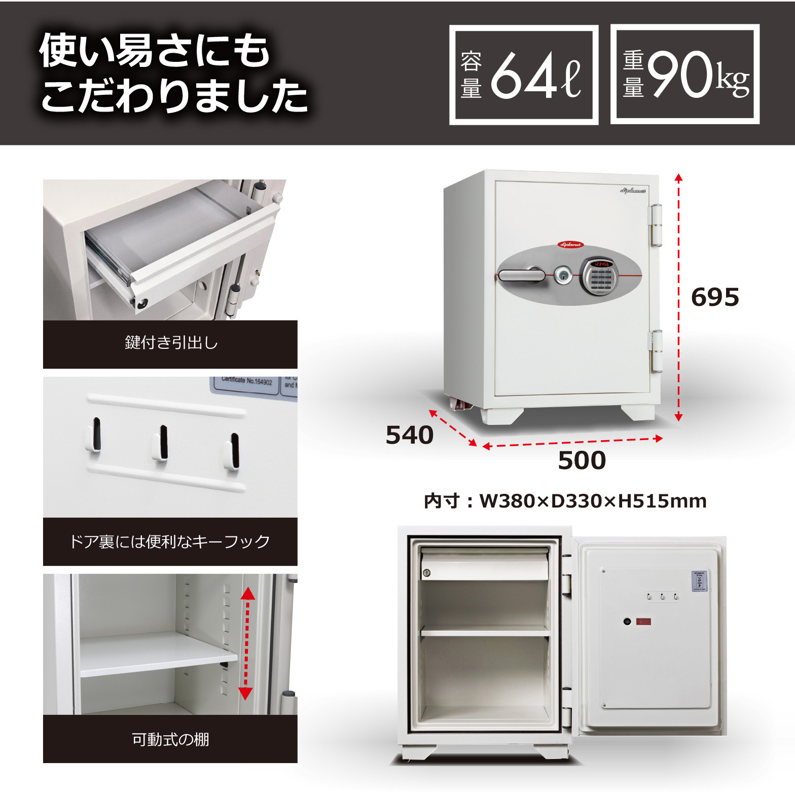 070EKR3 耐火金庫 オフィスセーフシリーズ＜開梱設置サービス付き