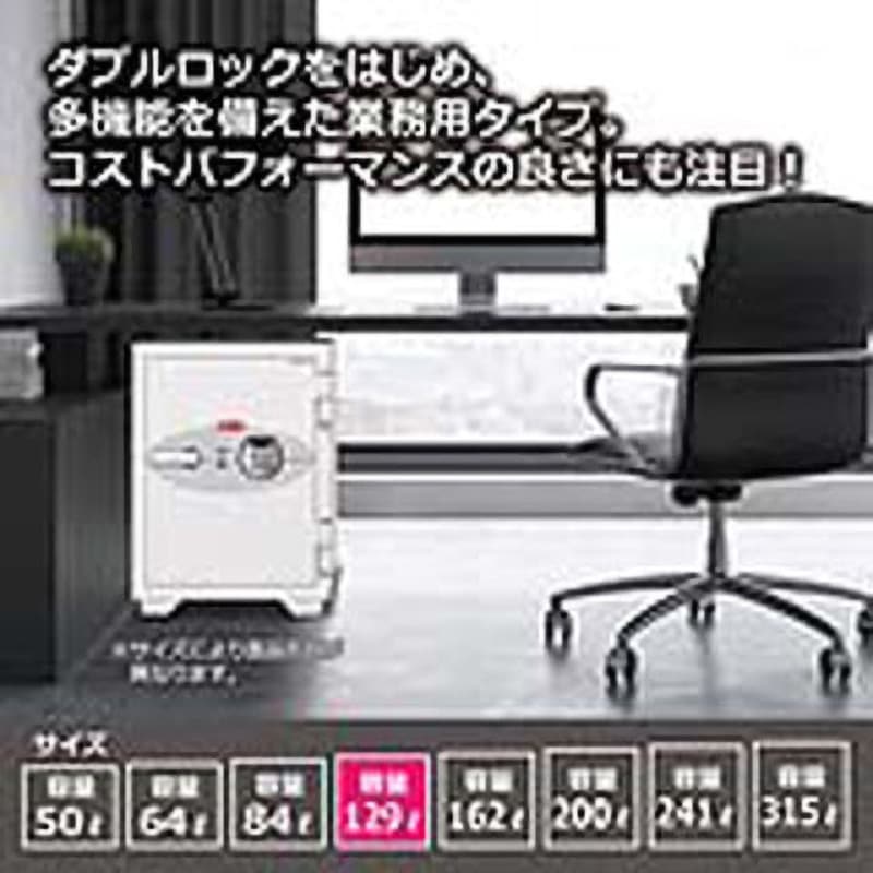 100EKR3 耐火金庫 オフィスセーフシリーズ＜開梱設置サービス付き