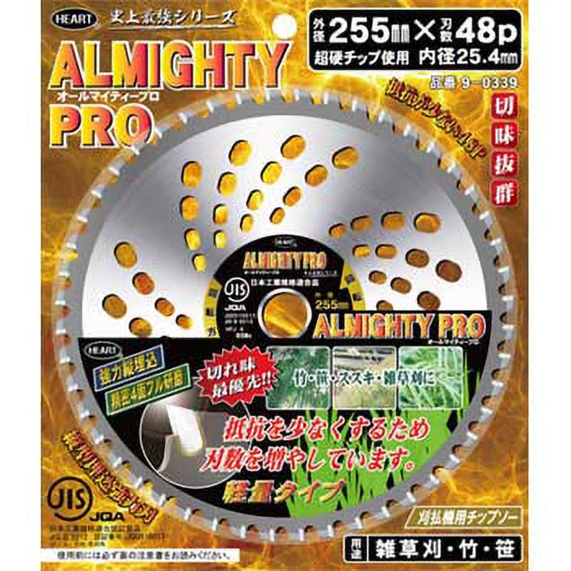 255×48P オールマイティプロ JIS付 ハートフルジャパン 刃数48P 外径