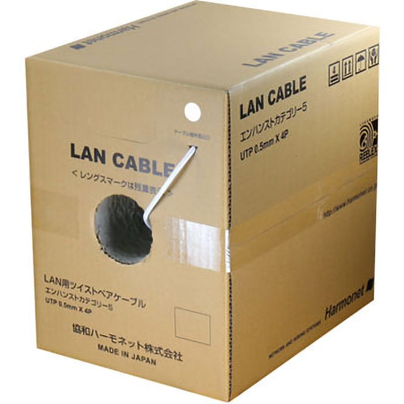 HLC-TE-300M Cat5e対応 LANケーブル 1巻(300m) 協和ハーモネット