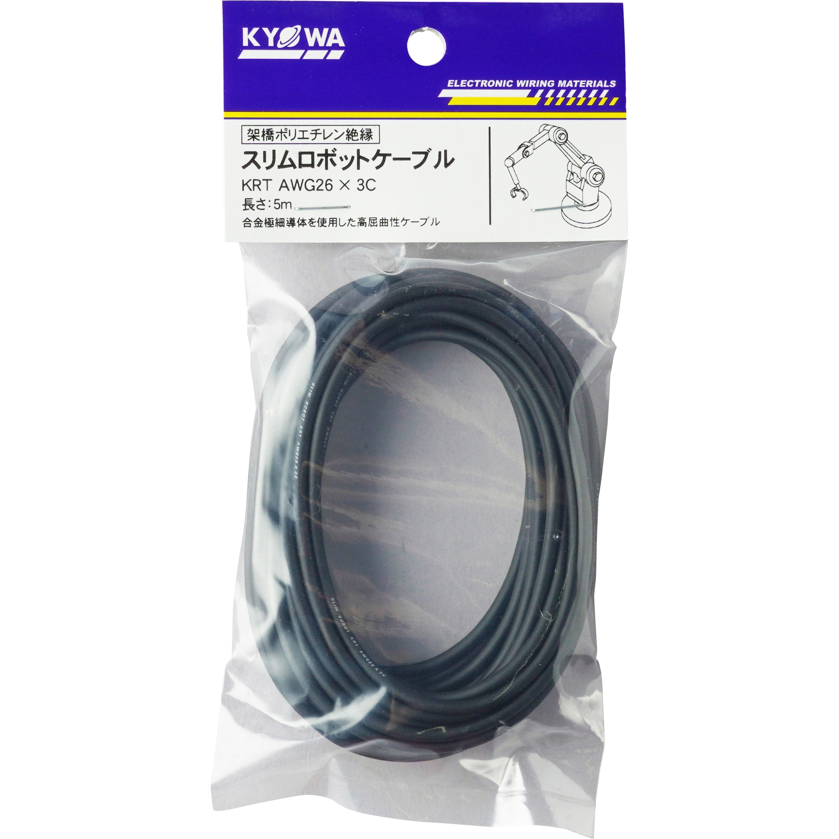 KRT AWG26 X 3C 5m スリムロボットケーブル 協和ハーモネット KRT AWG26 X 3C 5m スリムロボットケーブル 協和ハーモネット