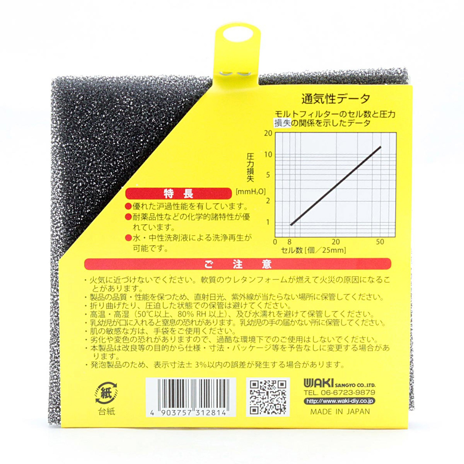 セル吸収 楽天市場】【工事不要】 エアコン スポットクーラー スポット