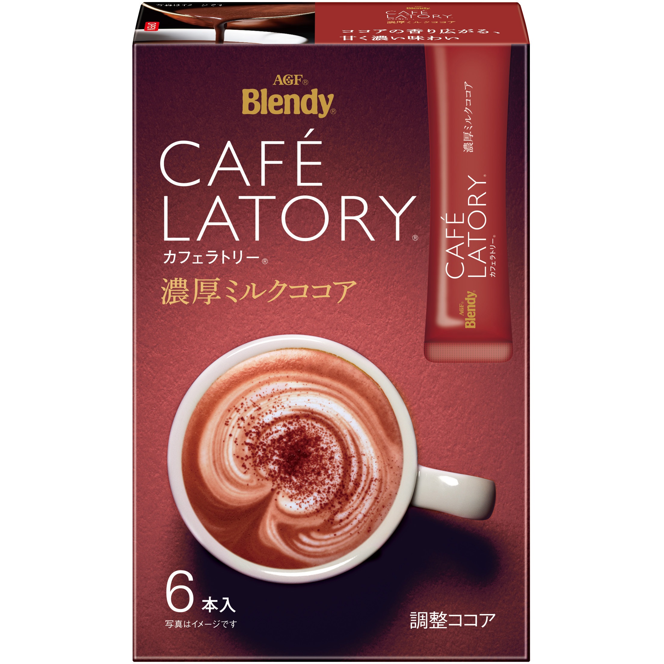 74075 ブレンディ カフェラトリー スティック 濃厚シリーズ【ミルク