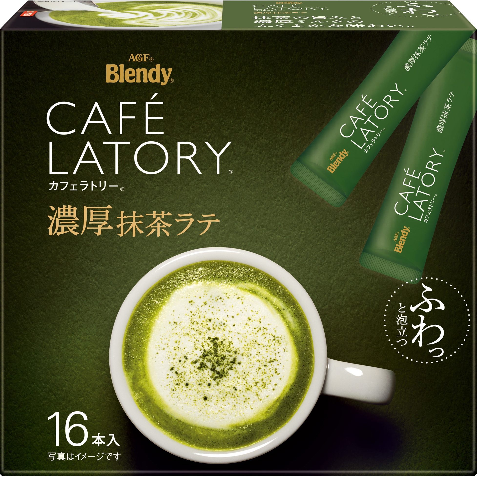 57731 ブレンディ カフェラトリー スティック 濃厚抹茶ラテ16本 1箱(16