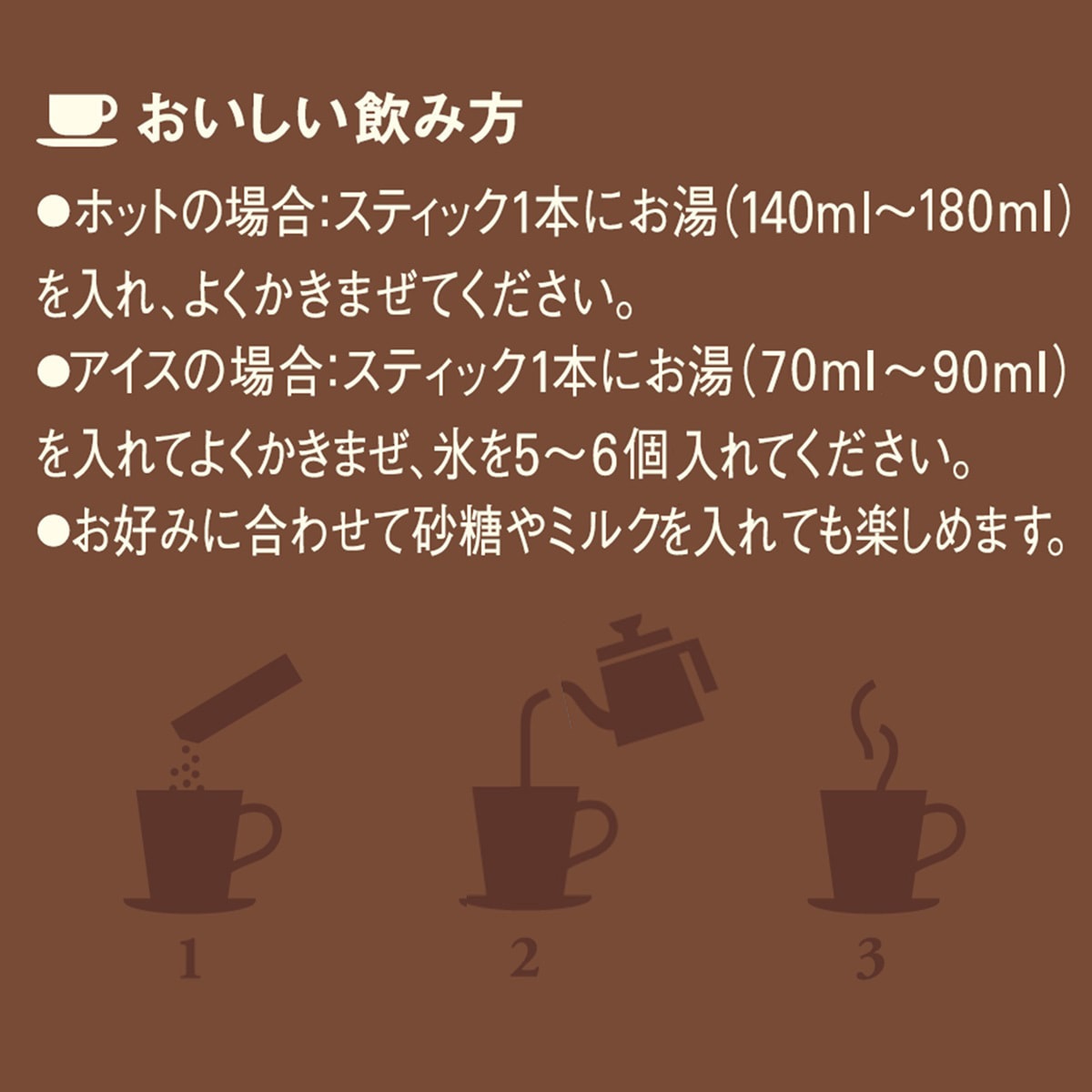 39996 ちょっと贅沢な珈琲店 ブラックインボックス スティツク