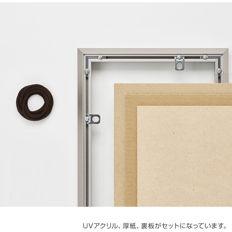 087576 ALUMIUM SERIES 01 CUT トレード 屋内用 マットシルバー色