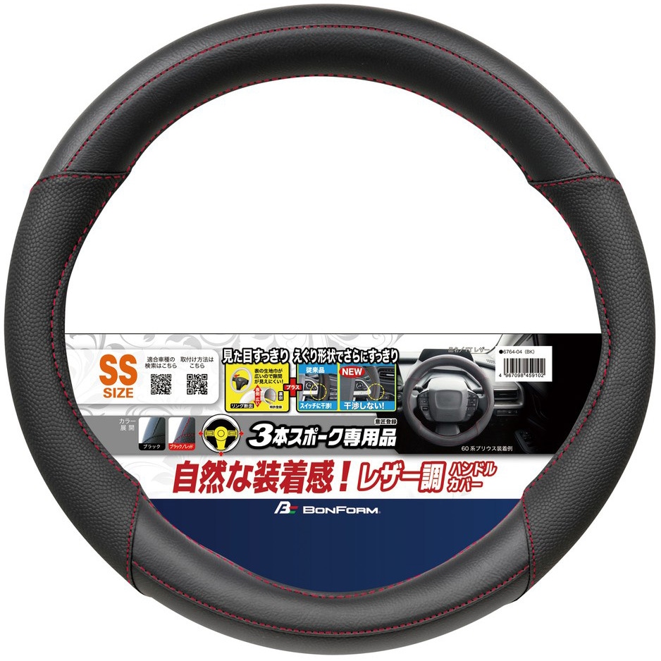 ksan様　リブレハンドル ksan様 リブレハンドル ksan様 リブレハンドル ksan様 リブレハンドル