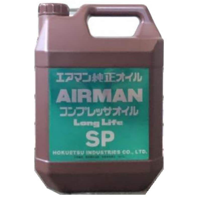 ロングライフSP コンプレッサーオイル 1本(4L) エアマン 【通販モノタロウ】