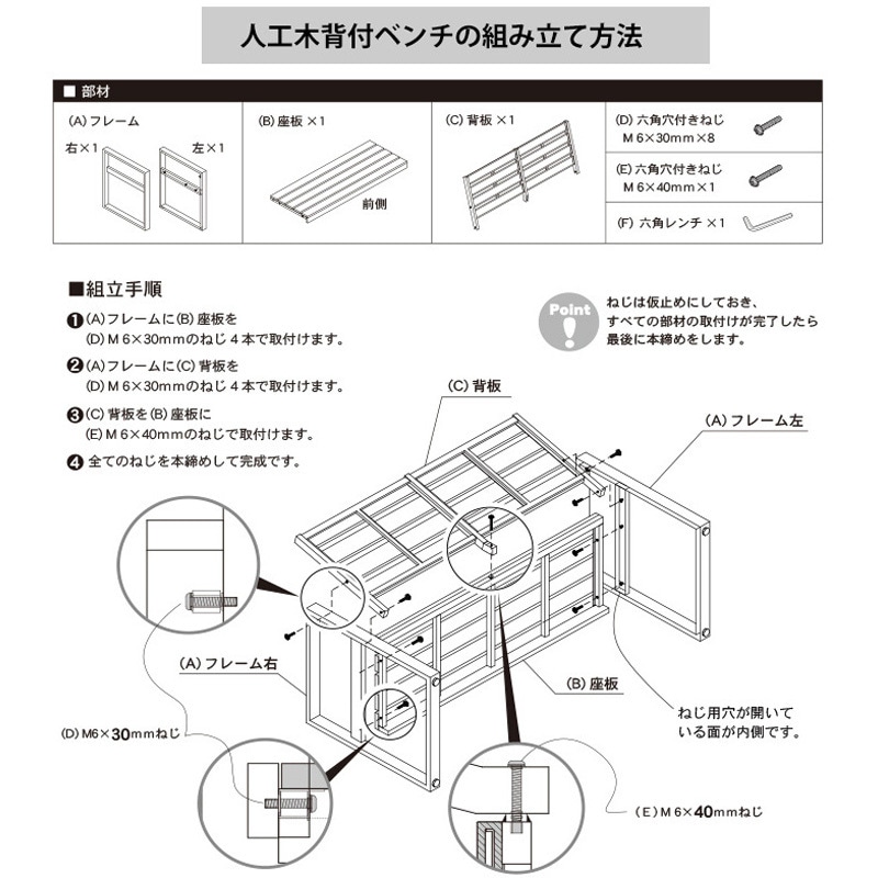 aks25807 人工木ベンチ 旭興進 ダークブラウン色 幅1220mm奥行570mm高