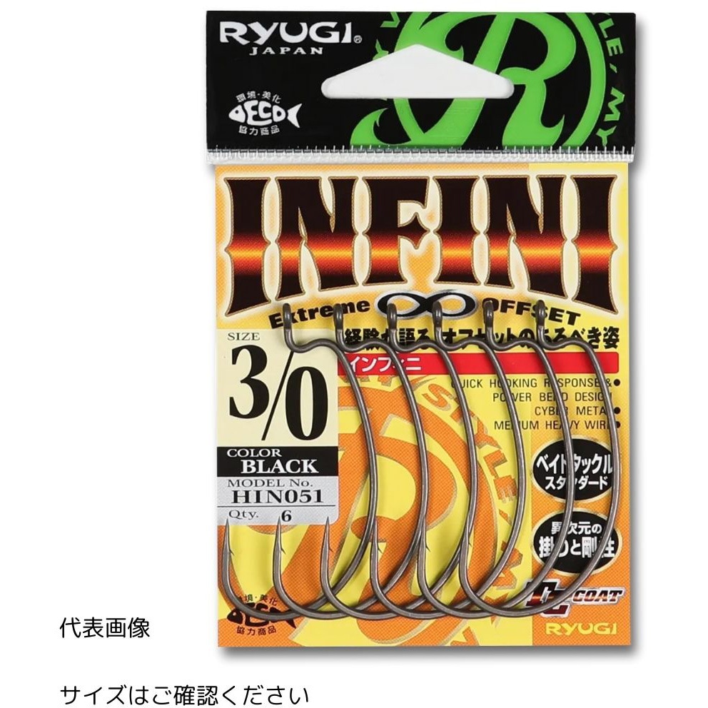 工芸品 Ryuichi HIN051 インフィニ RYUGI(リューギ) サイズ5/0 1枚(4本) HIN051 【通販