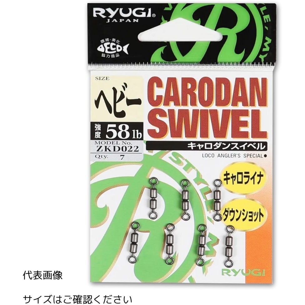 ZKD022 キャロダンスイベル RYUGI(リューギ) ライトサイズ 1枚(7個