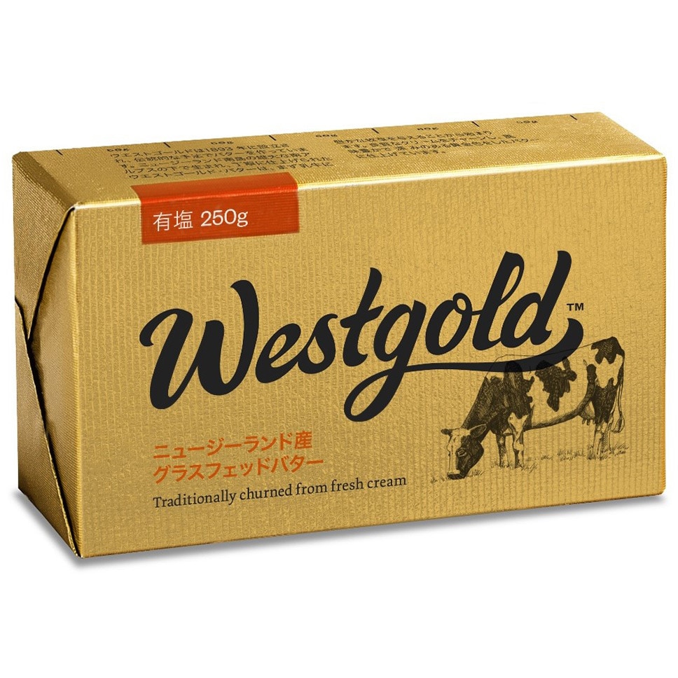 冷蔵]有塩バター 1セット(250g×2個) ウエストゴールド 【通販モノタロウ】