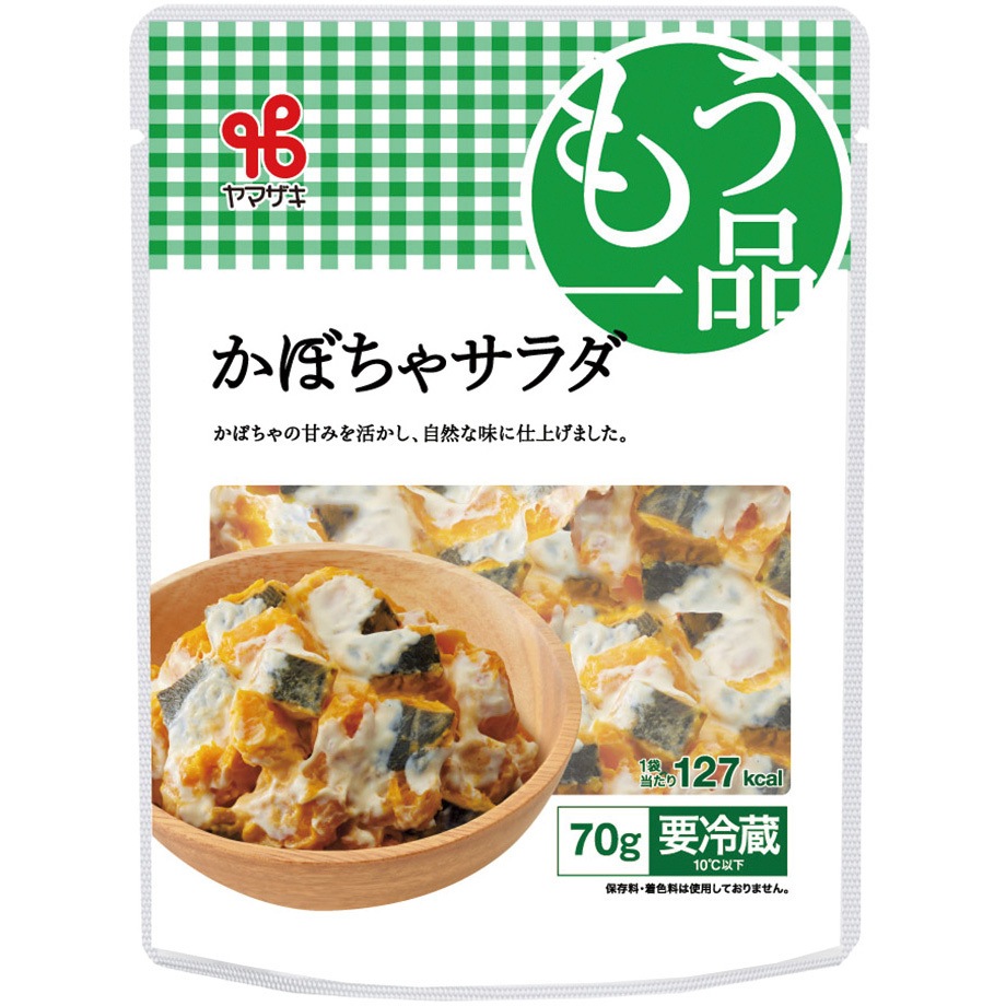 かぼちゃに様 アラタ 乳酸菌付き おやつセレクト かぼちゃの種 60g うさぎ