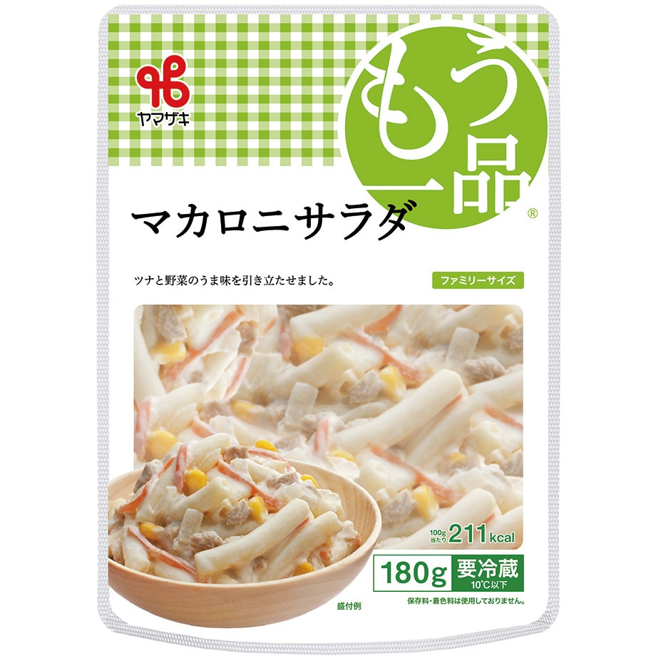 【マカロニサラダ】冷蔵庫 dDIVp11sr8huyPs6S4e6esq0cbYc8j