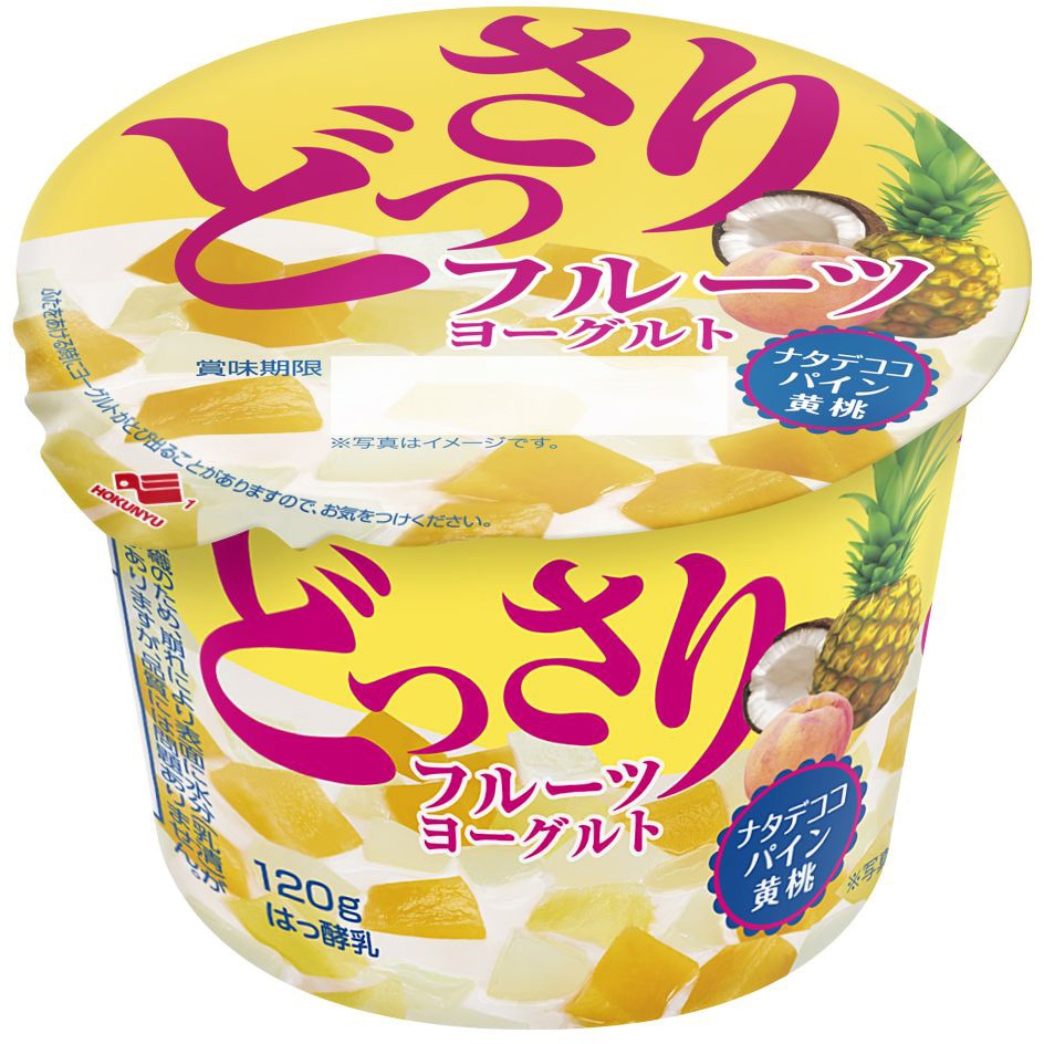 冷蔵]どっさりフルーツヨーグルト 1セット(120g×6個) 北海道乳業