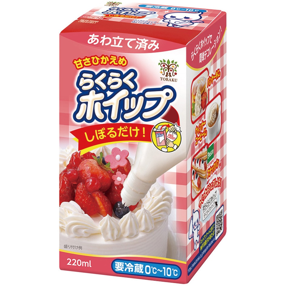冷蔵]らくらくホイップ 1セット(220mL×6個) トーラク 【通販
