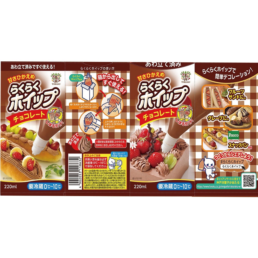 ポテトさま専用　ドバイチョコ2枚クール便　7/17発送 ドバイチョコ ビスタチオ＆カダイフ 48g ※クール便発送 : Oohara