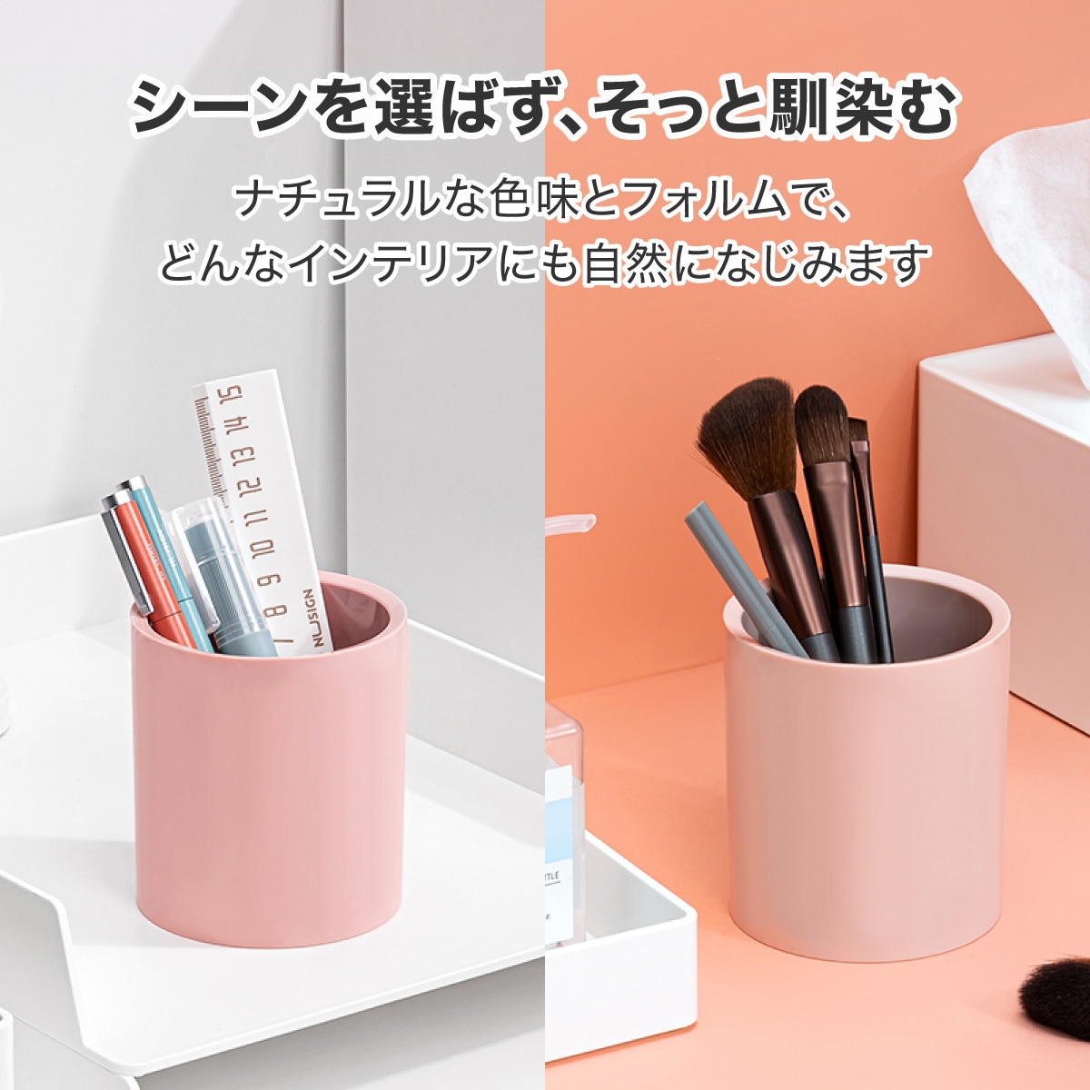 DLI-NFU023PK ペン立て(丸) nusign ピンク色 DLI-NFU023PK 【通販 