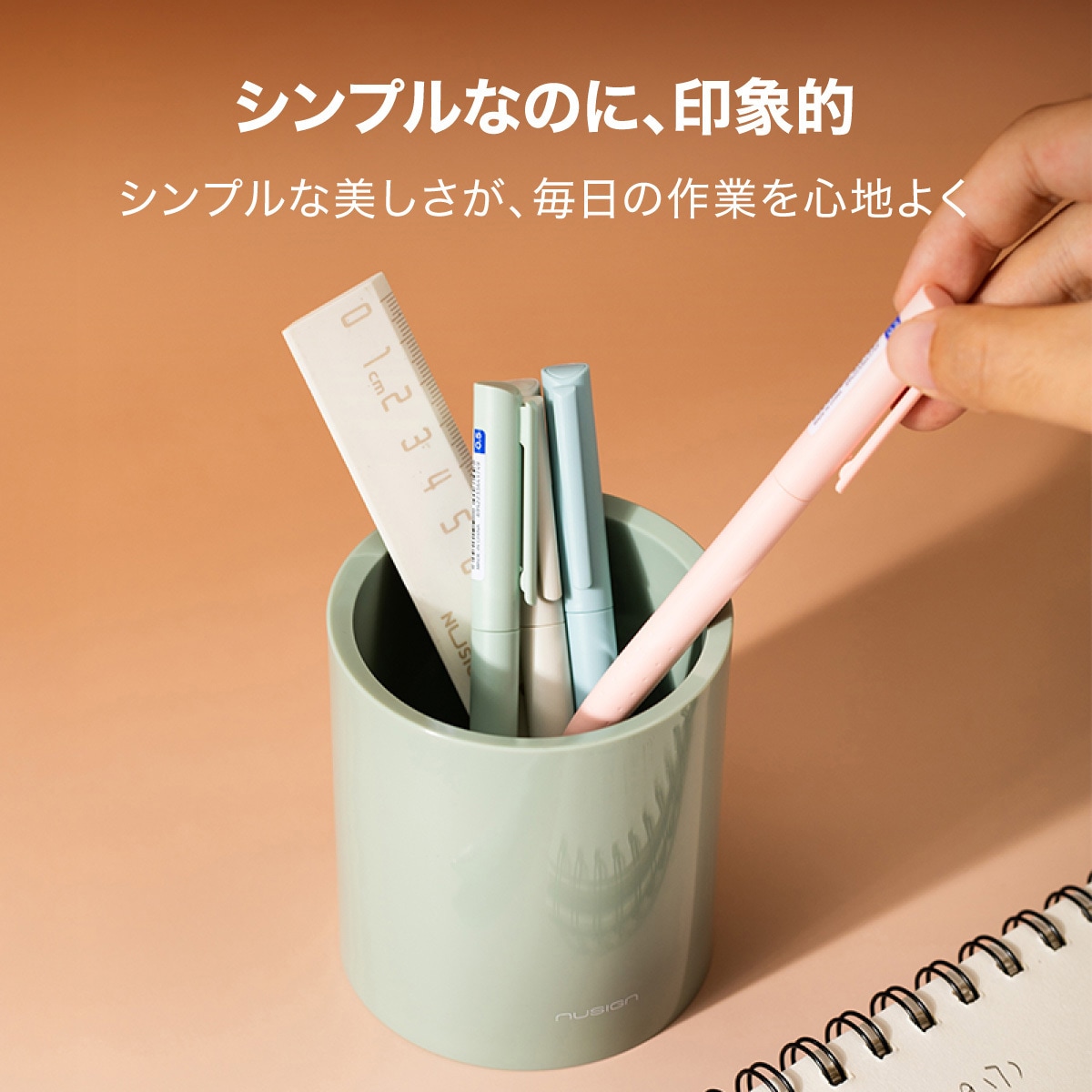 DLI-NFU023GR ペン立て(丸) nusign グリーン色 DLI-NFU023GR 【通販