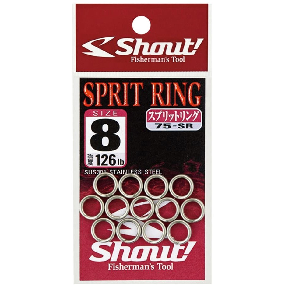 75-SR スプリットリング Shout! シャウト! サイズ8 1枚(13個) 75