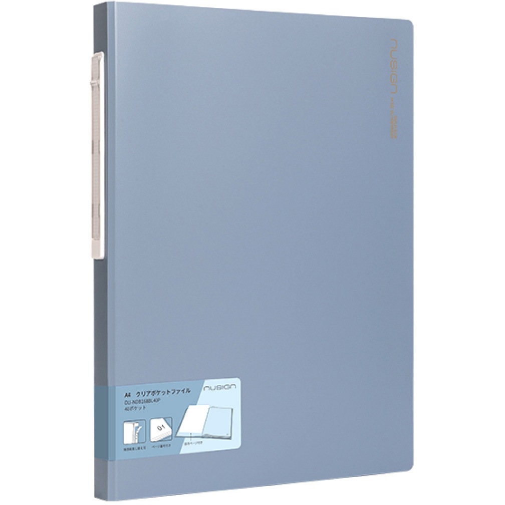 DLI-NDB168BL40P A4 クリアポケットファイル(40ポケット) nusign 材質