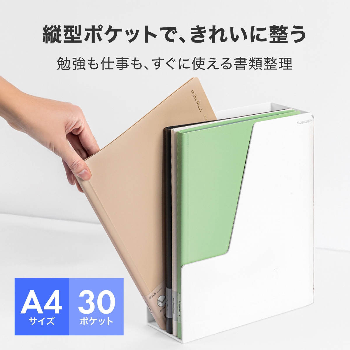 DLI-NDB517BK A4 クリアポケットファイル(30ポケット) nusign ブラック