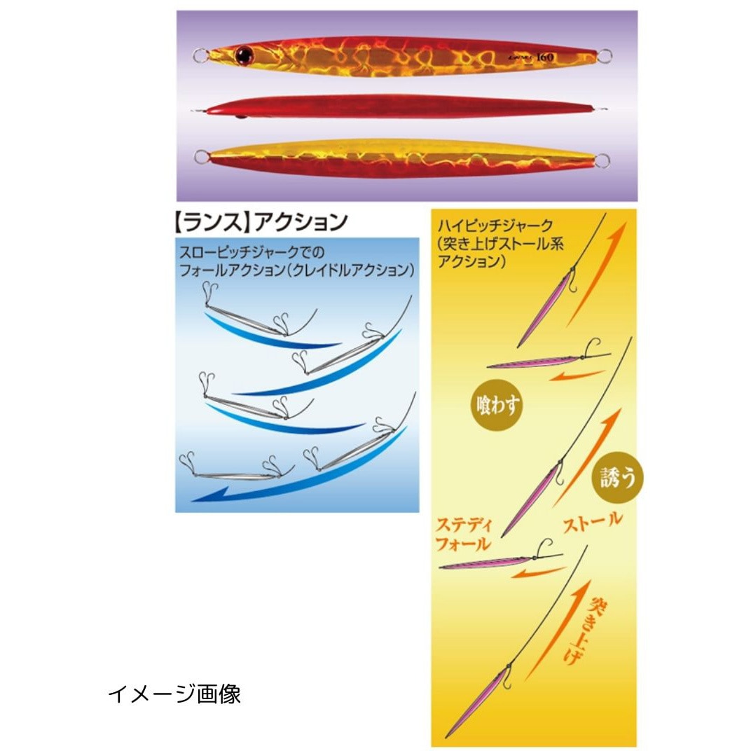 107LC ランス Shout! シャウト! 質量300g #39 RZ レッドゼブラグロー色