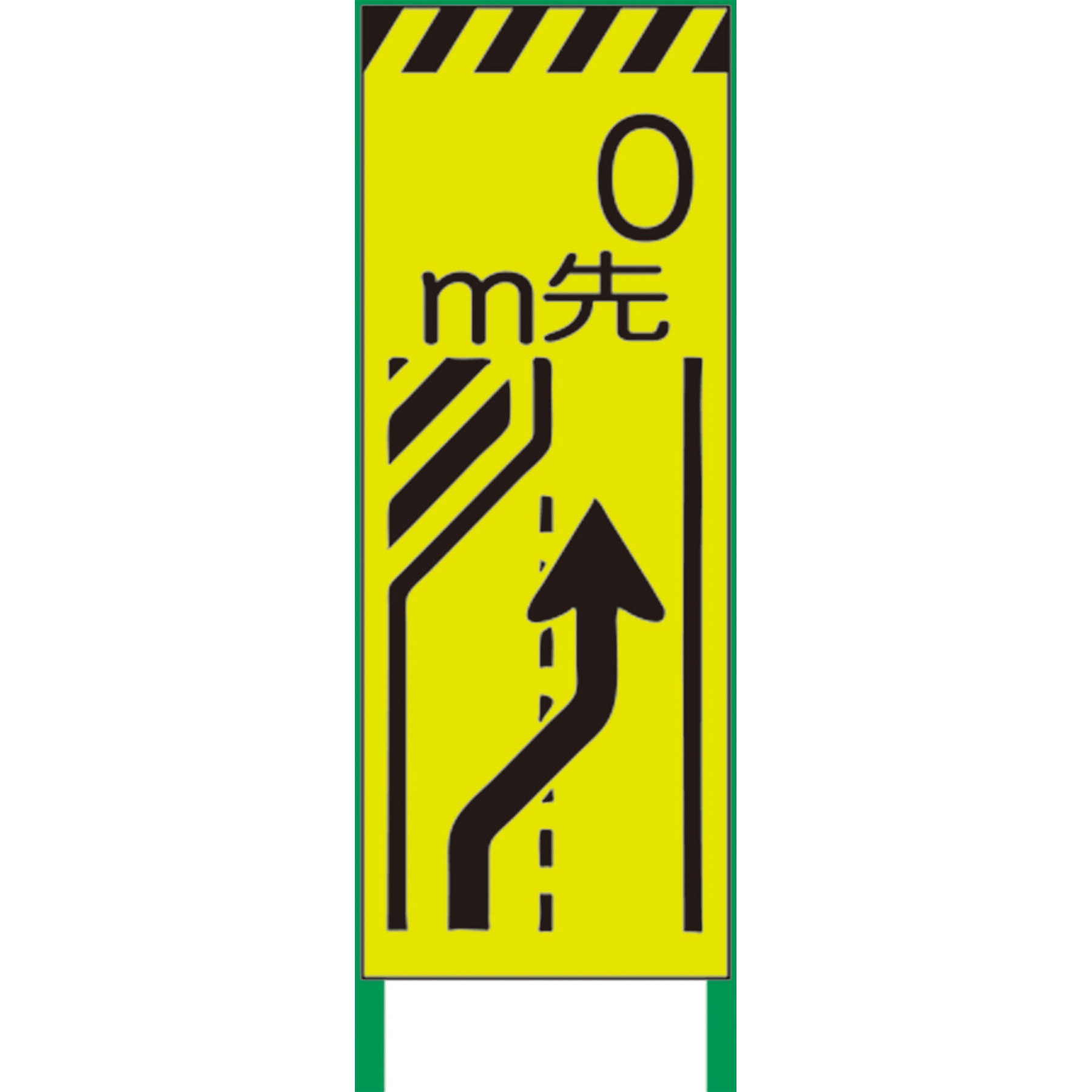 N-KYSL-3 【名入れ】 社名入り 蛍光イエロー高輝度 工事看板 グリーンクロス 車線減右矢 質量6kg 幅550mm高さ1550mm奥行25mm  N-KYSL-3