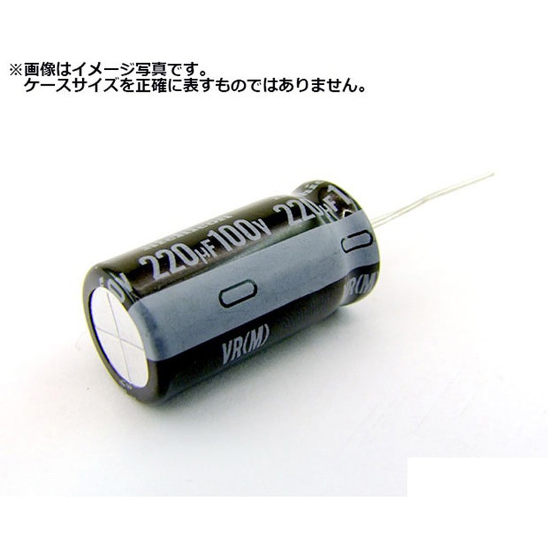 UVR2A101MPD 高耐圧電解コンデンサ 85℃品 ニチコン Φ10mm高さ20mm 1個