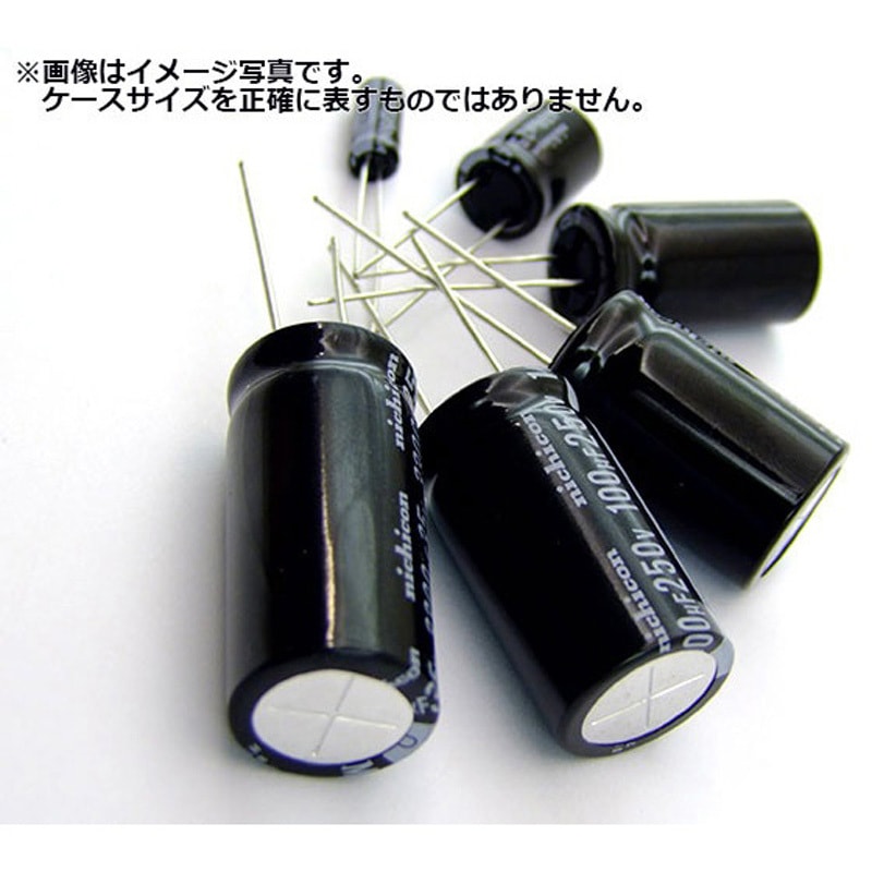 UVR2A101MPD 高耐圧電解コンデンサ 85℃品 ニチコン Φ10mm高さ20mm 1個
