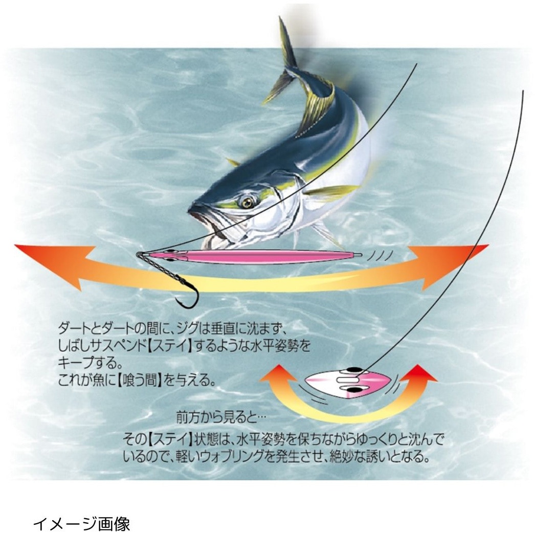 114SY ステイ Shout! シャウト! 質量130g #39 RZ レッドゼブラグロー色