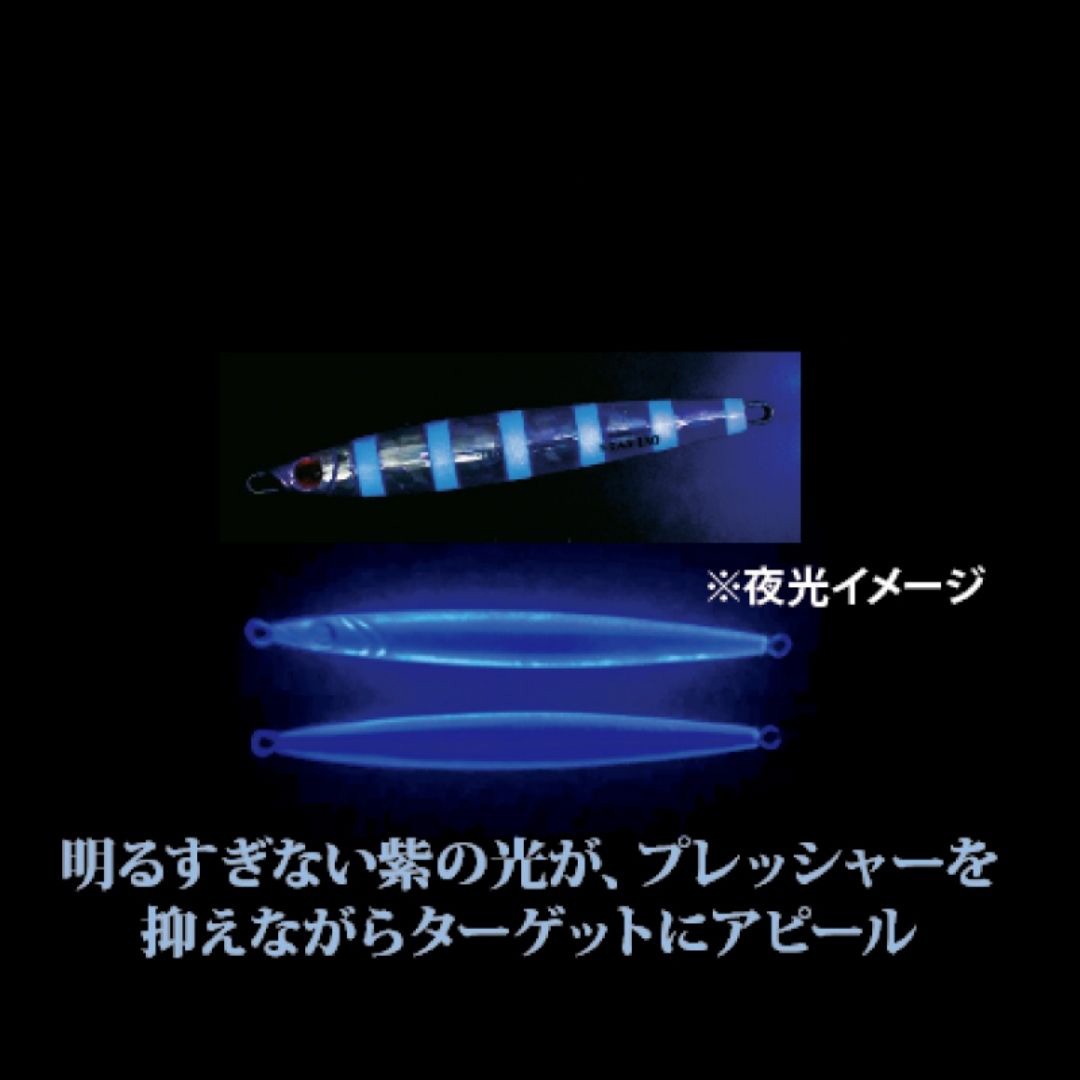 112SY ステイ Shout! シャウト! 質量80g #39 RZ レッドゼブラグロー色