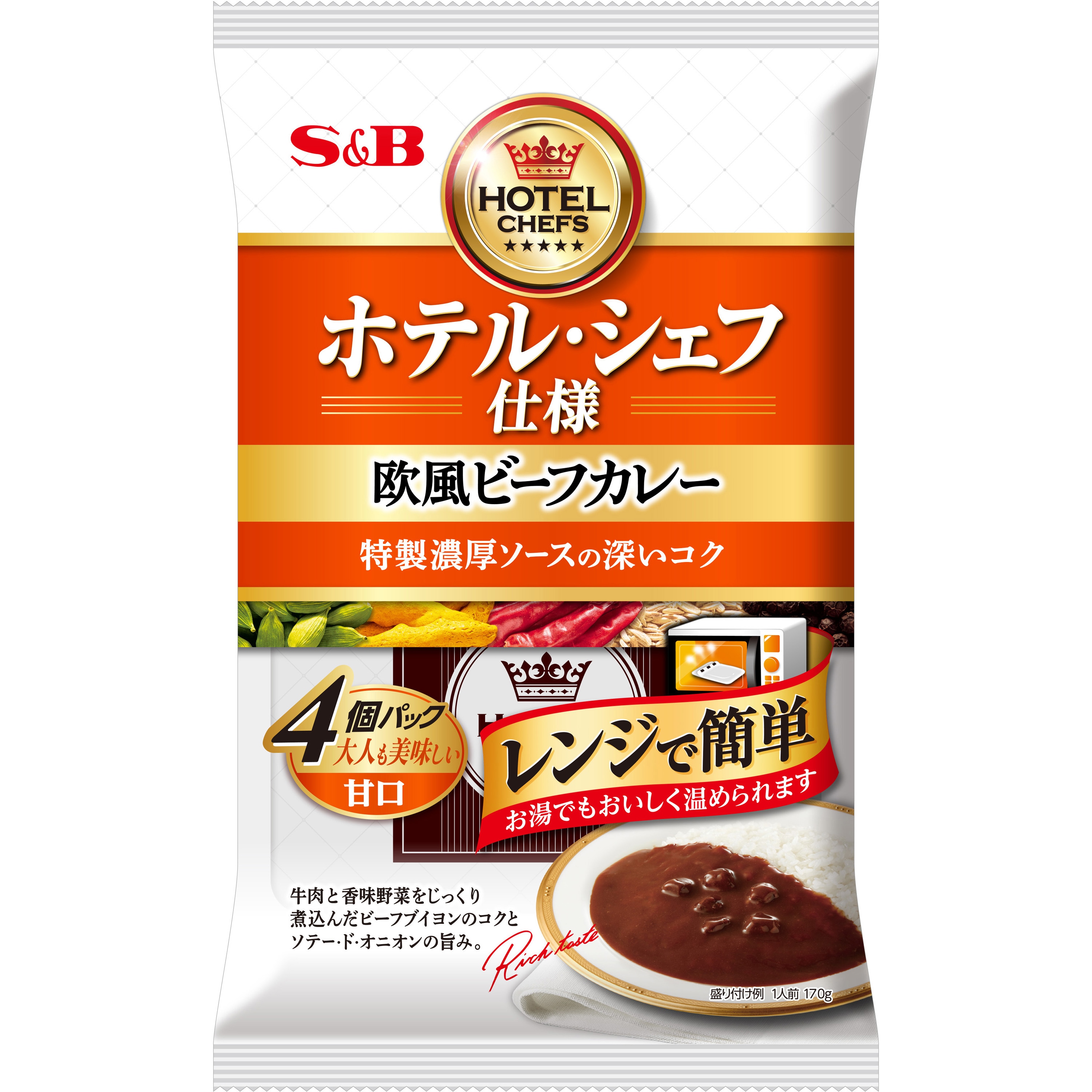 ホテル・シェフ仕様 欧風ビーフカレー4個パック 甘口 ヱスビー食品 レトルト食品