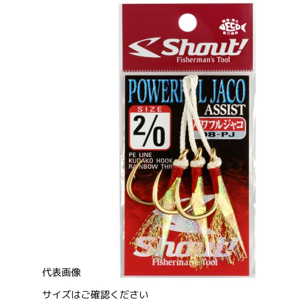 08-PJ パワフルジャコ Shout! シャウト! サイズ1/0 1枚(3本) 08