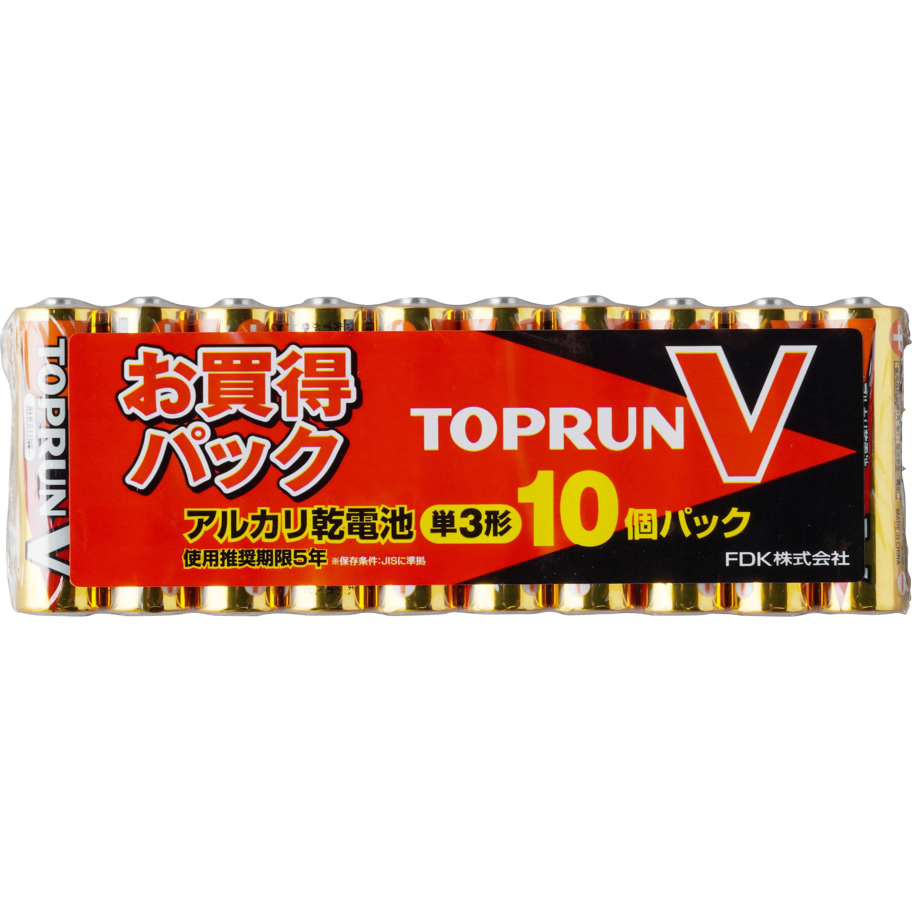 LR6(10S)TOPV2 アルカリ乾電池 単3形 FDK 10本 - 【通販モノタロウ】