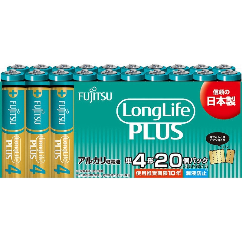 LR03LP(20S) アルカリ乾電池 ロングライフプラス 単4形 1パック