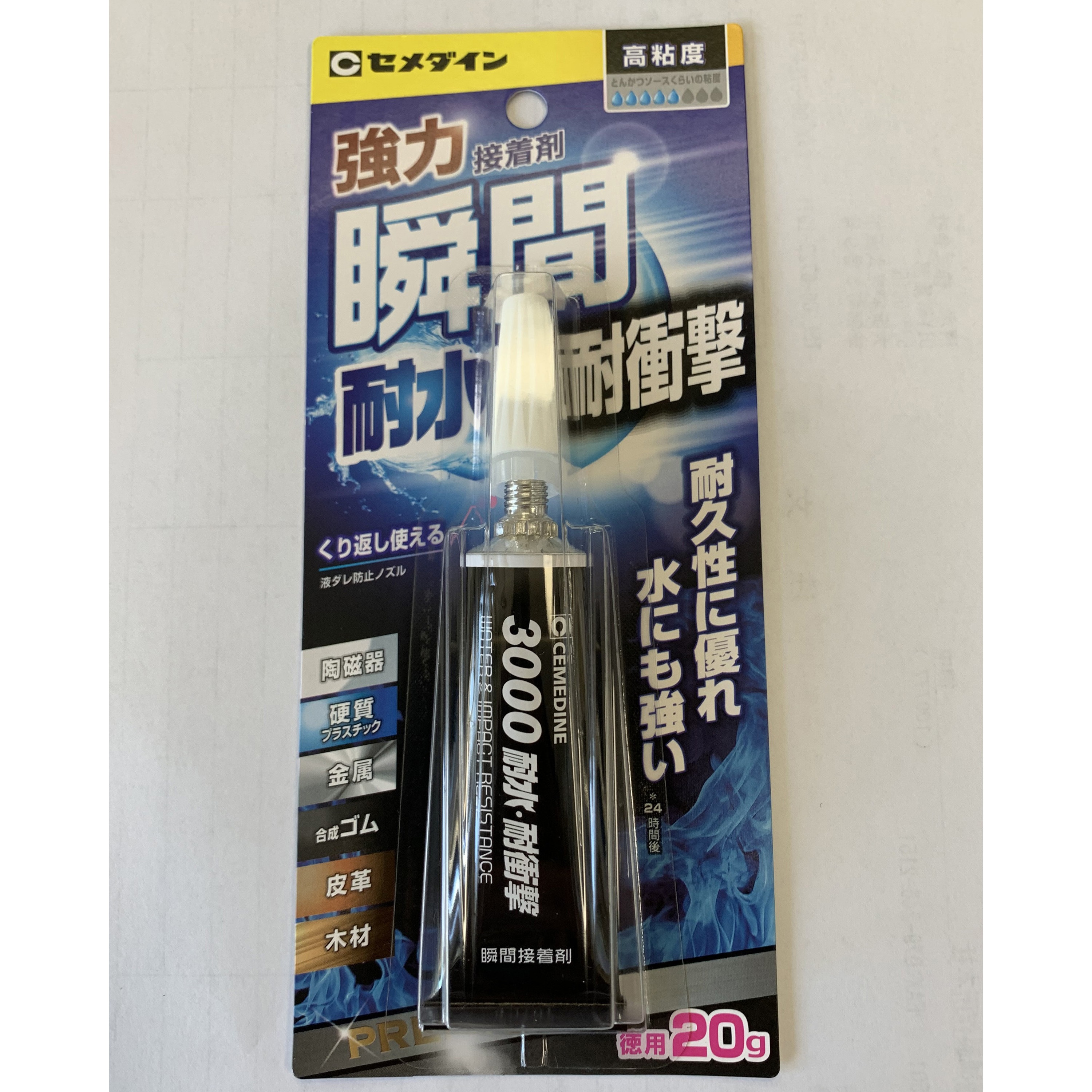 CA-110 3000耐水・耐衝撃 1個 セメダイン 【通販モノタロウ】