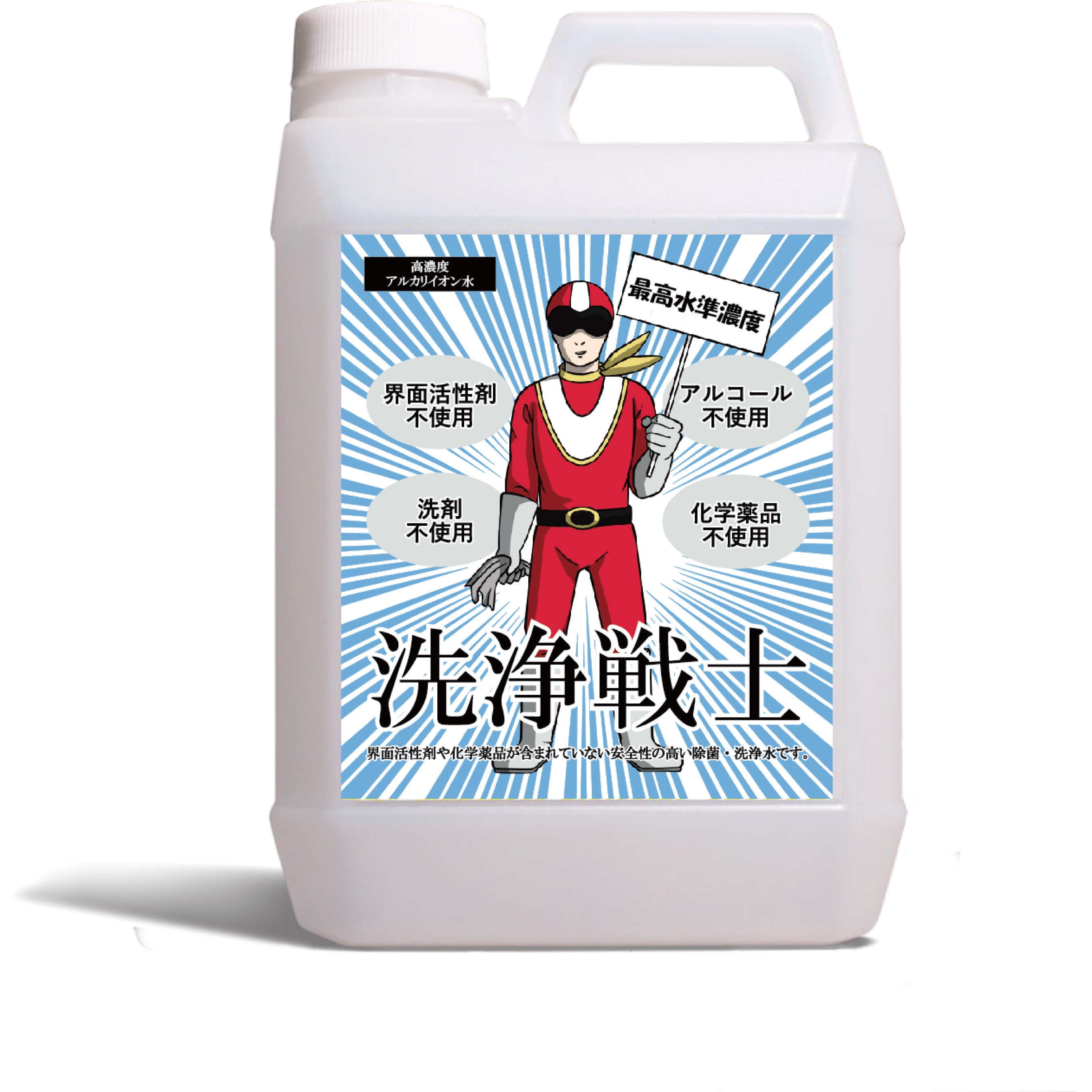 NSS-002 洗浄戦士 クール・テック アルカリ性 業務用 1本(2L) NSS-002