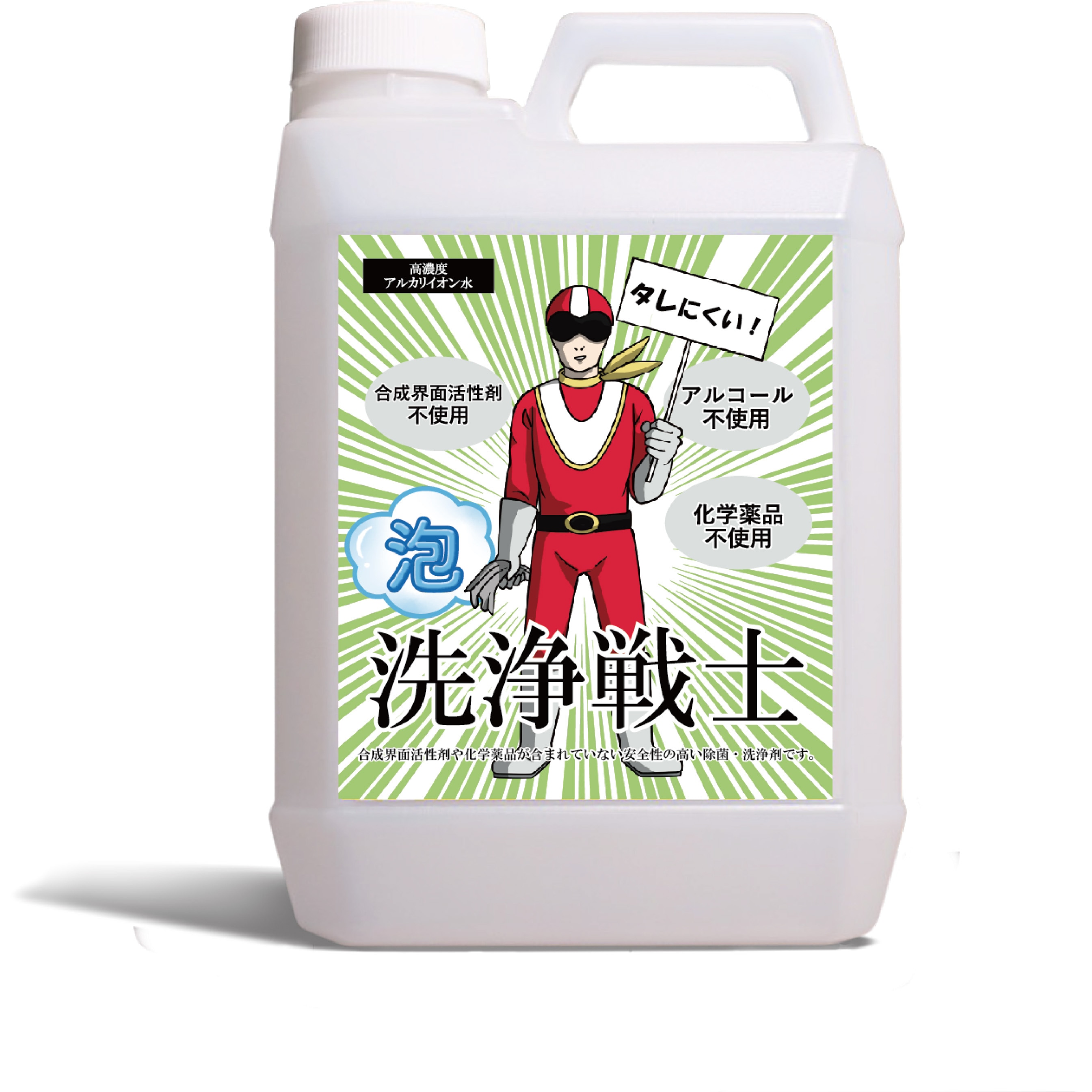ASS-002 泡洗浄戦士 クール・テック アルカリ性 業務用 1本(2L) ASS